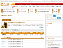 Tablet Screenshot of huangjintd.gold678.com